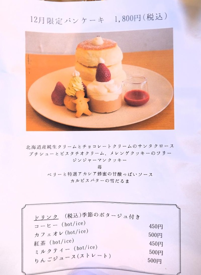 DSCF5685