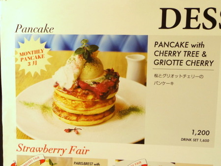 1-IMGP6770