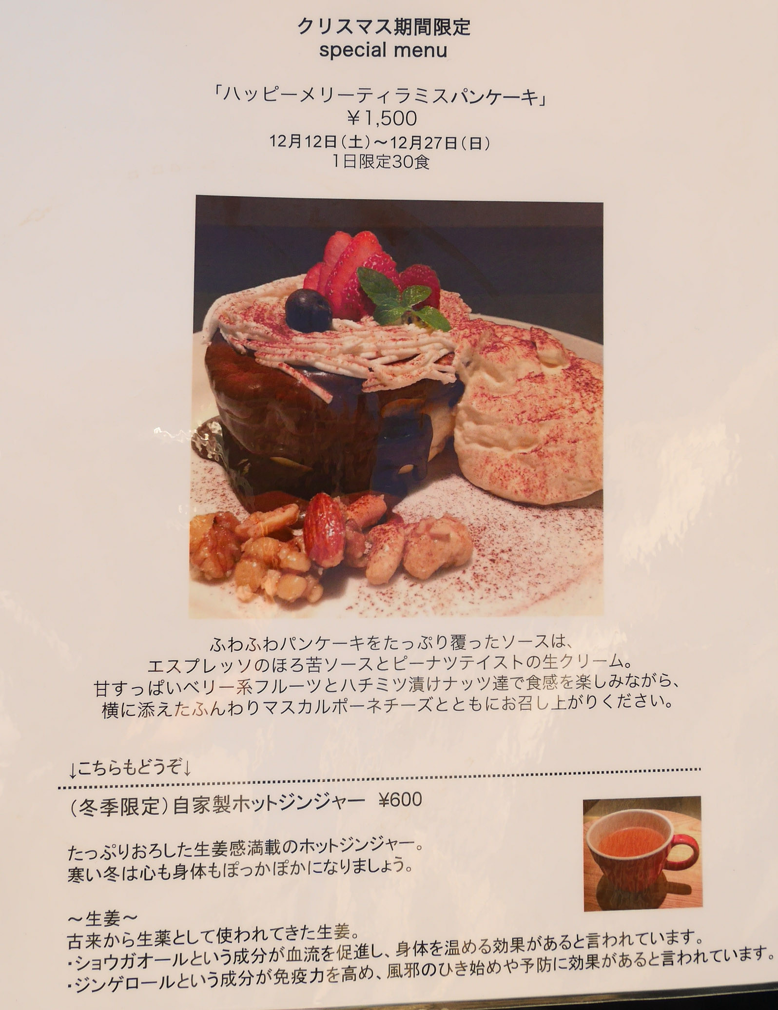 原宿 レインボーパンケーキ Rainbow Pancake ハッピーメリーティラミスパンケーキ パンケーキ部 Pancake Club Powered By ライブドアブログ