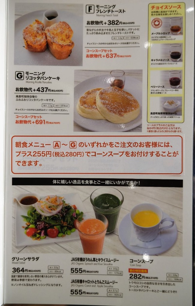 DSCF5824