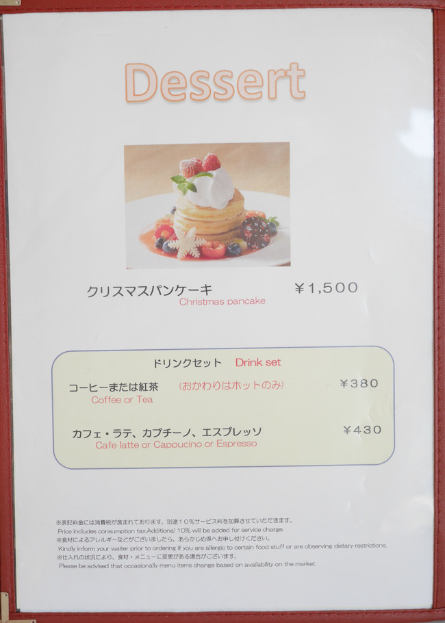 P1050208