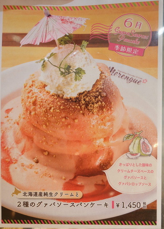 1-DSCF2694