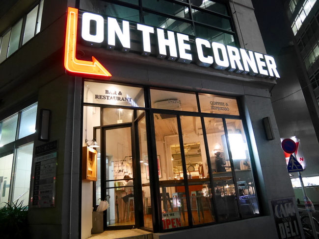 渋谷 On The Corner オンザコーナー パンケーキ部 Pancake Club Powered By ライブドアブログ
