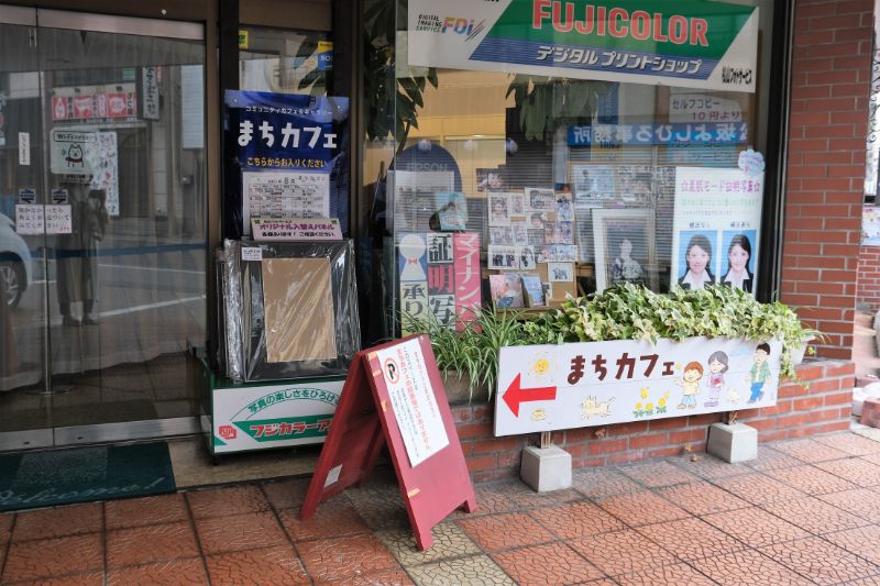 埼玉 東松山 パンケーキ喫茶 六春 コミュニティカフェ まちカフェ 桃パンケーキ パンケーキ部 Pancake Club Powered By ライブドアブログ