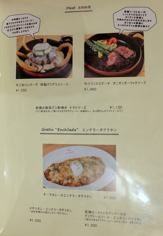1-DSCF4209