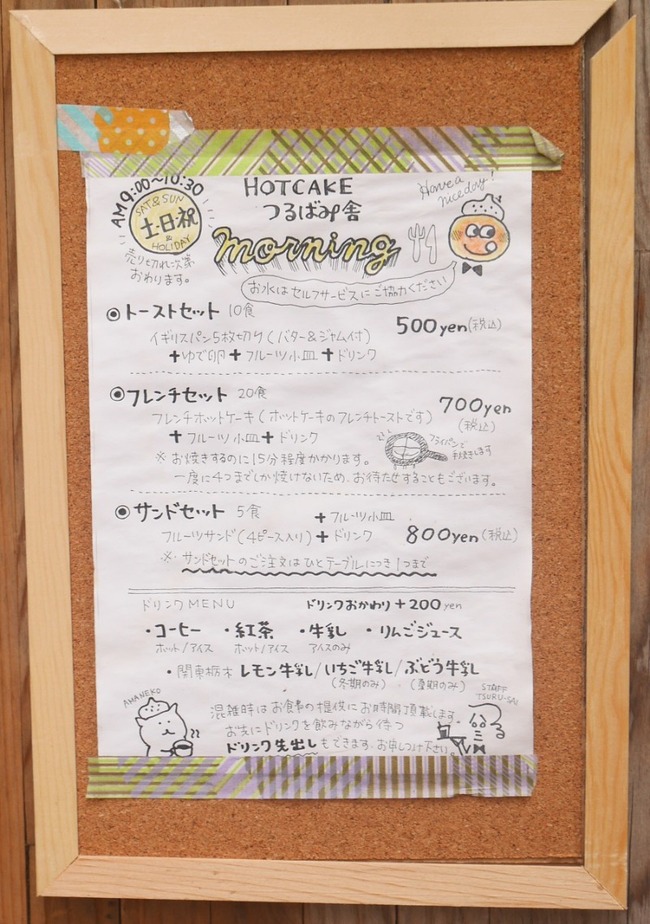 A8C75CA1-A5B5-4EA7-8260-10D973A29530