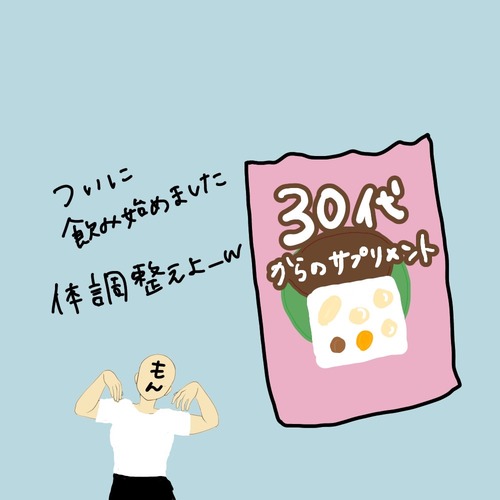 S__753670