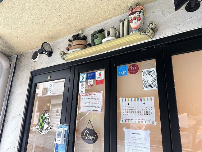 LINE_ALBUM_フルフル2023年6月_230620_47
