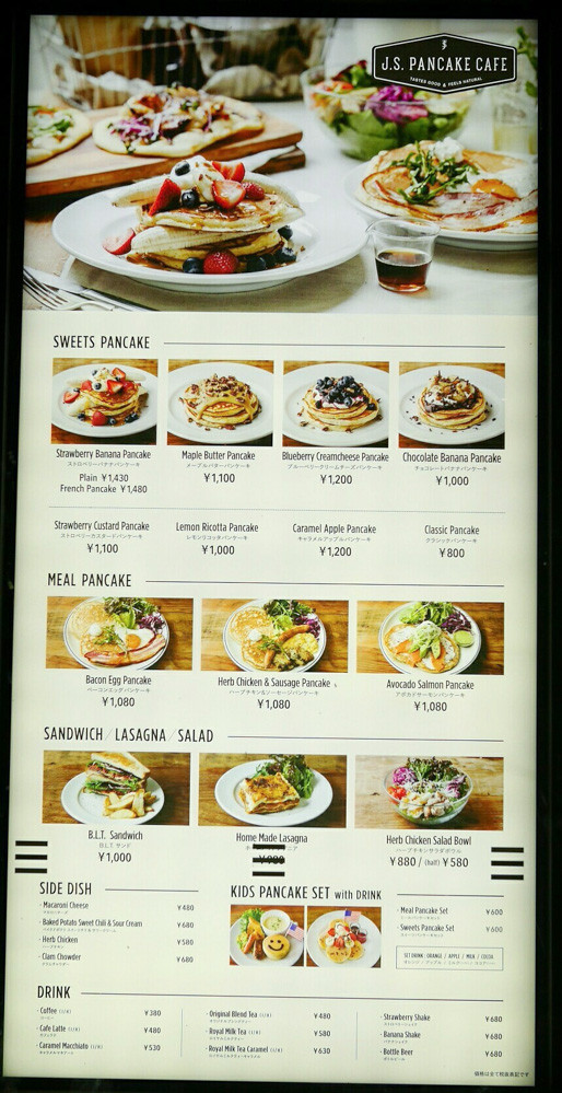 pancake cafe_6950