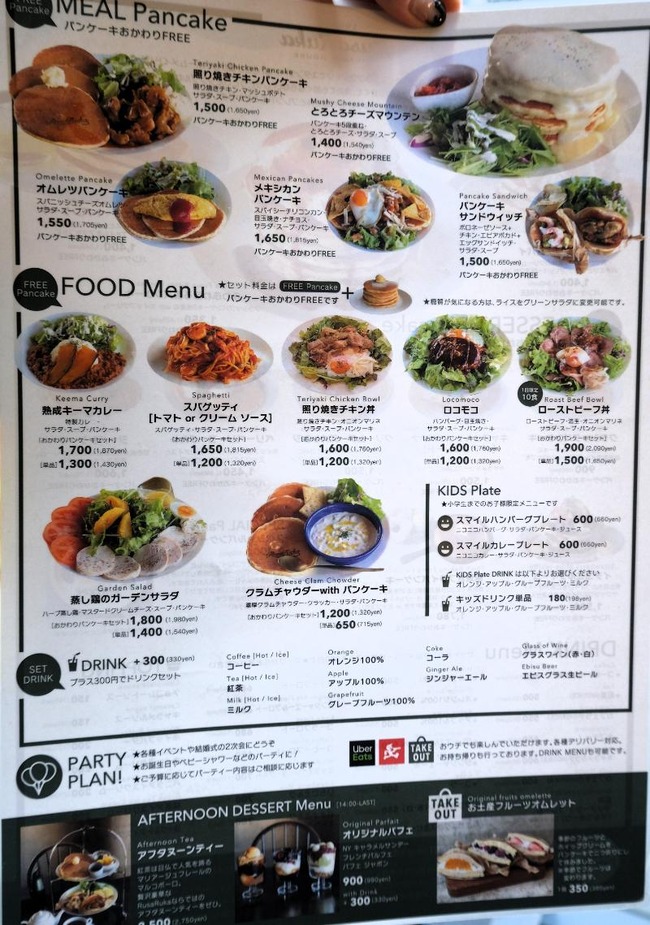 DSCF6245