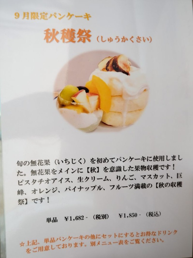 DSCF5493