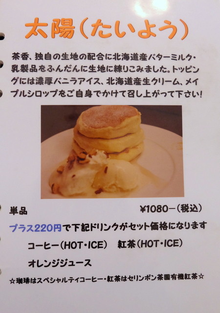 1-DSCF5036