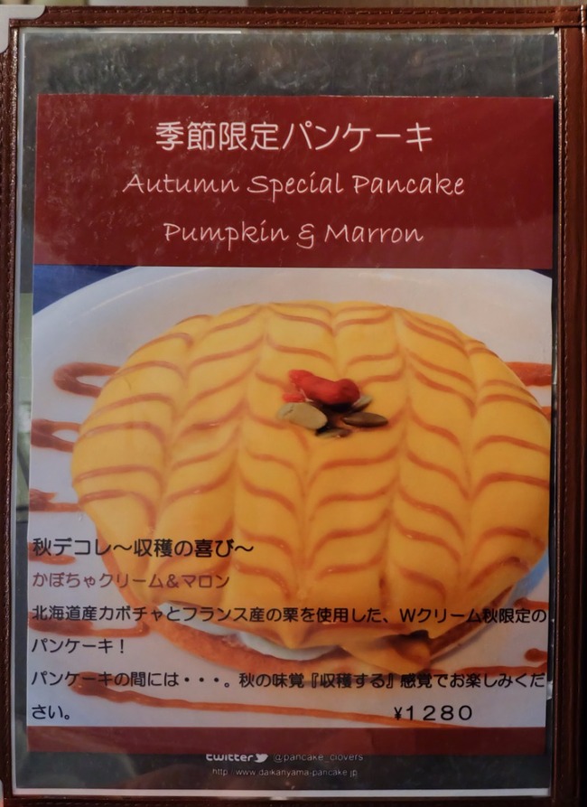 20171106-DSCF0360