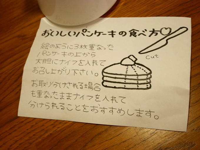 兵庫 三宮 ハニーハントカフェ Honey Hunt Cafe パンケーキ部 Pancake Club Powered By ライブドアブログ