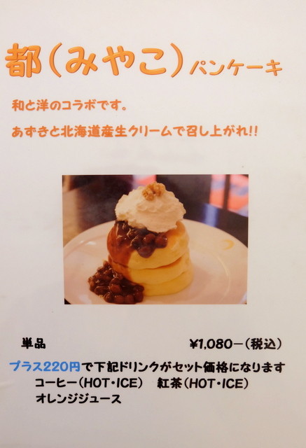 1-DSCF5038