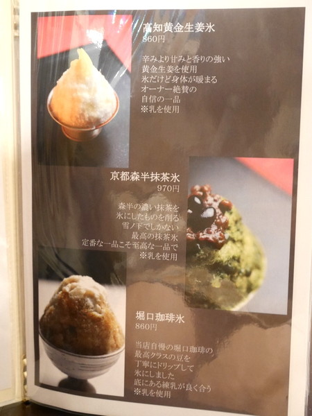 P2030603