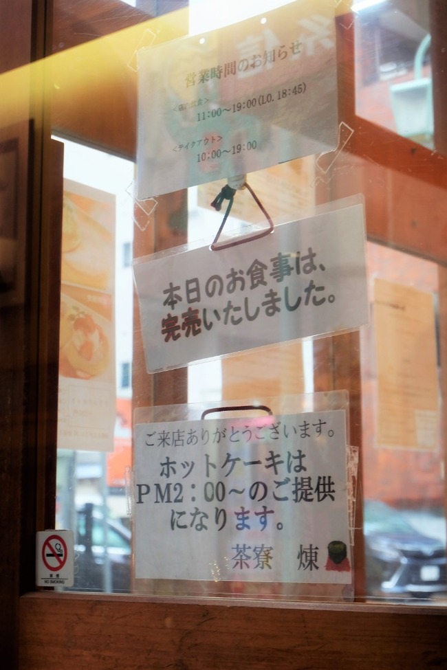 DSCF4879