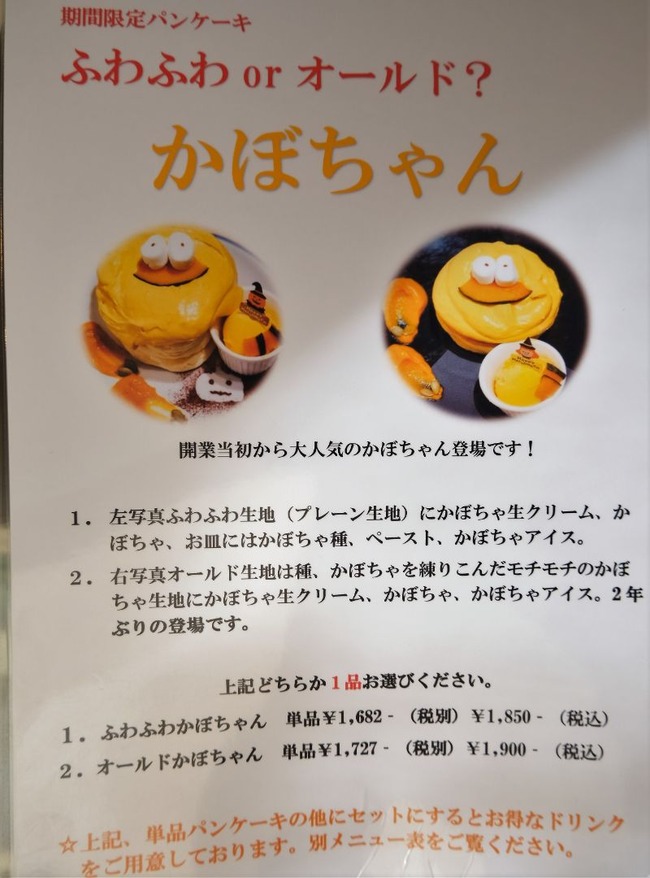 DSCF6784