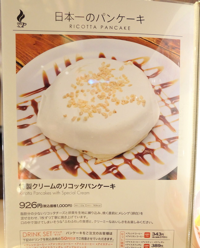1-DSCF7302