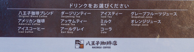 P2910594