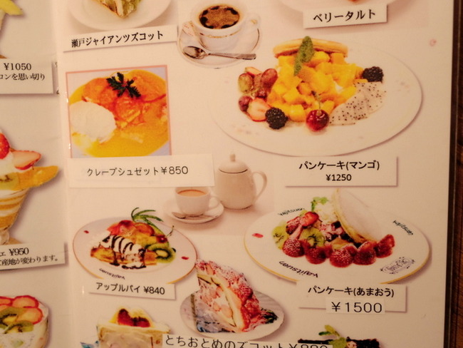 1-IMGP2126