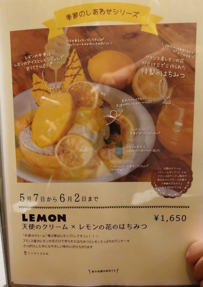 DSCF3839