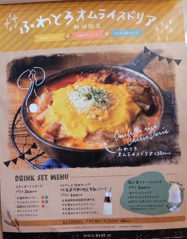DSCF3429