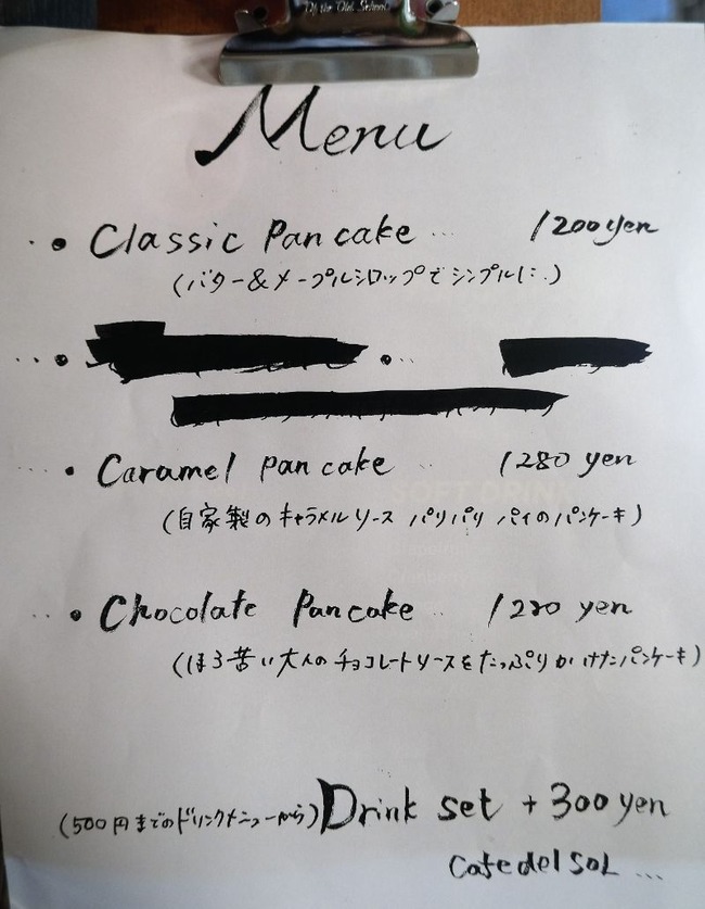 DSCF3948