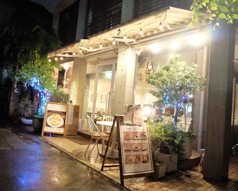 下北沢 Pluffy Cafe プラッフィーカフェ レモンパイのふわふわパンケーキ ハニーチーズ ソルティレモンソース パンケーキ部 Pancake Club Powered By ライブドアブログ