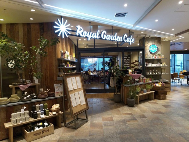 目白 ロイヤルガーデンカフェ Royal Galden Cafe リコッタチーズのパンケーキ バナナ添え パンケーキ部 Pancake Club Powered By ライブドアブログ