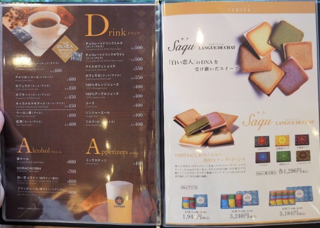 DSCF3315