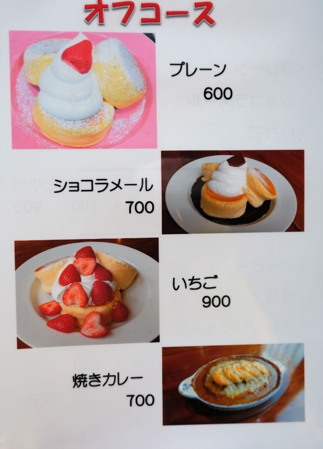 DSCF6882 - コピー