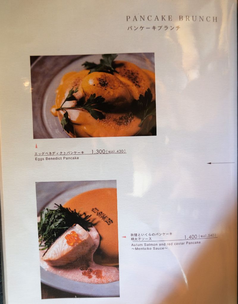 福岡 薬院 白金茶房 クラシックブランチセット パンケーキ部 Pancake Club Powered By ライブドアブログ