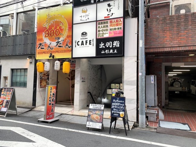 IMG-5173