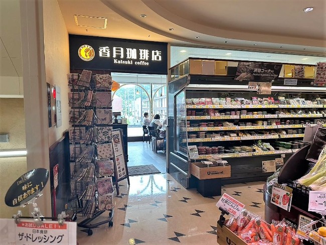 LINE_ALBUM_香月珈琲_230620_34