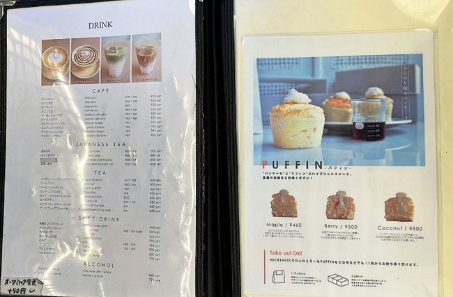 LINE_ALBUM_ミカサデコ_230107_3