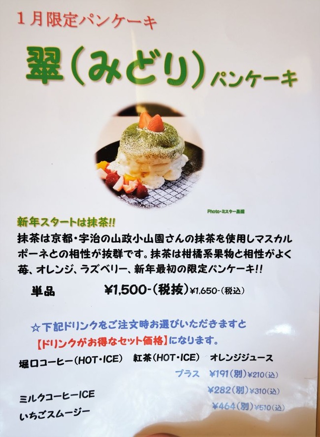 DSCF0418