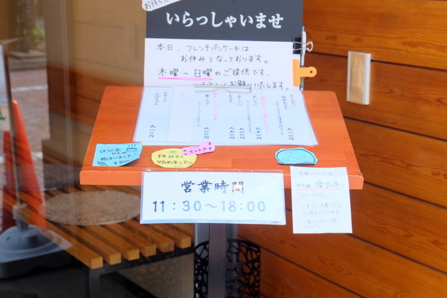 1-DSCF1330