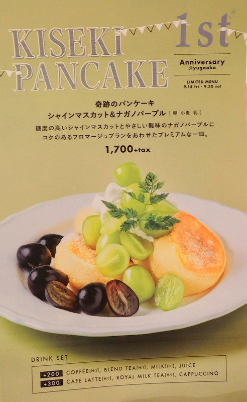 1-DSCF7784