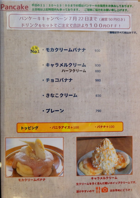 1-DSCF1403
