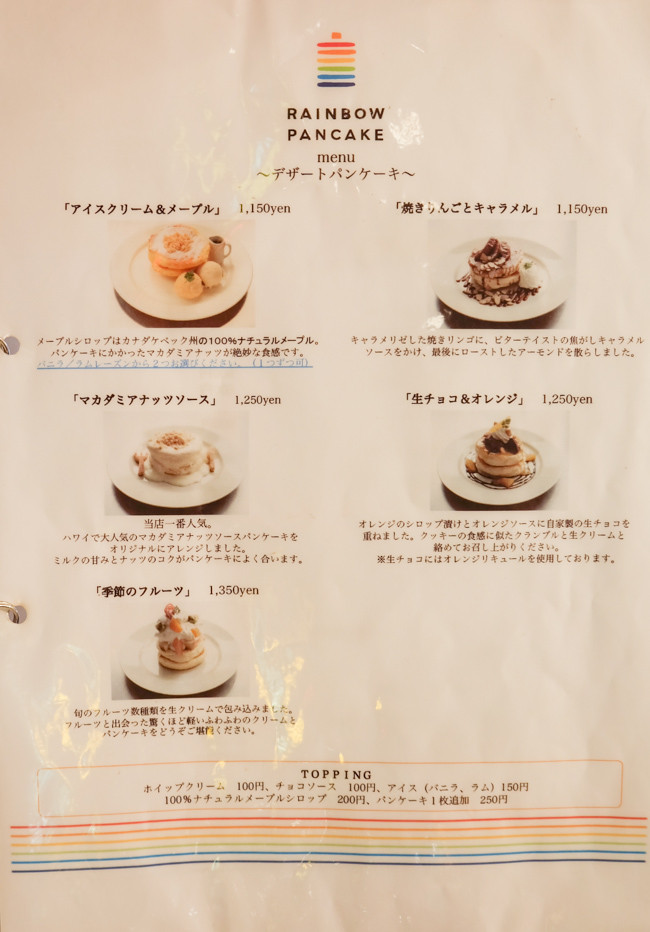 DSCF8688