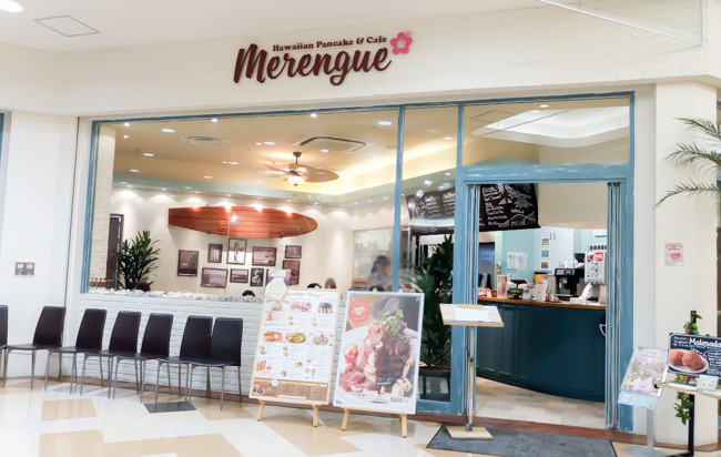 埼玉 アリオ川口 Merengue メレンゲ川口店 生ハム アボカドパンケーキ パンケーキ部 Pancake Club Powered By ライブドアブログ 埼玉 アリオ川口 Merengue メレンゲ川口店 生ハム アボカドパンケーキ パンケーキ部 Pancake Club Powered By ライブドアブログ
