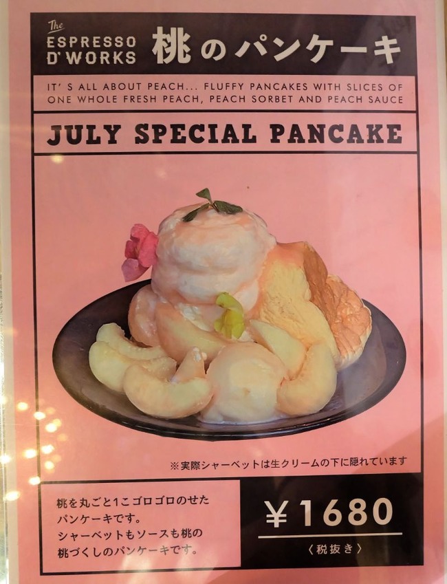 DSCF7370