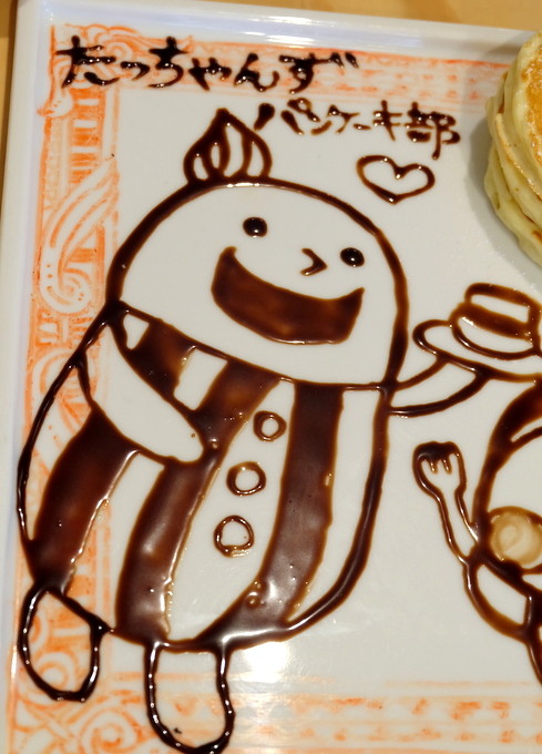 大阪 谷町六丁目】art&sweets cica アート＆スイーツ シカ : パン