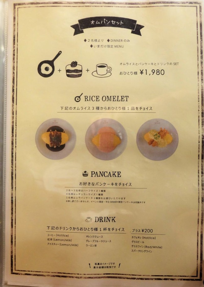 DSCF3829