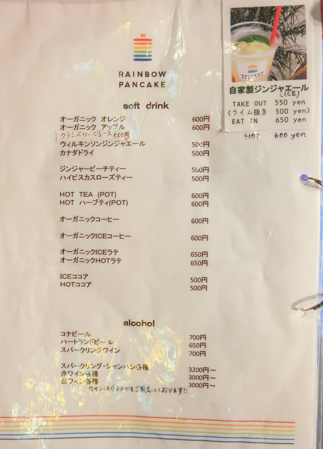 DSCF8690