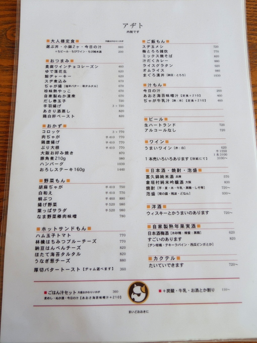 1-IMGP0115
