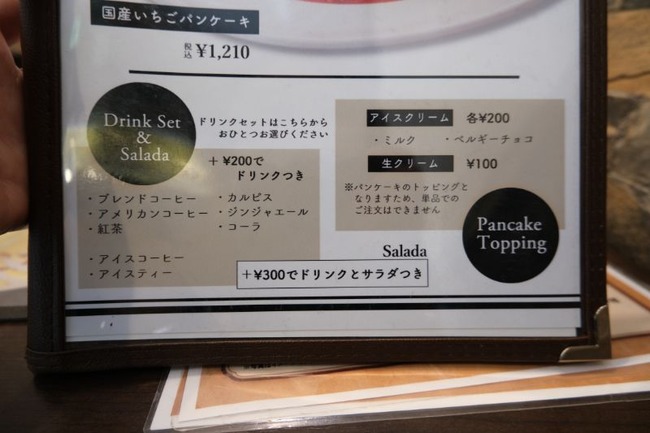 DSCF3130