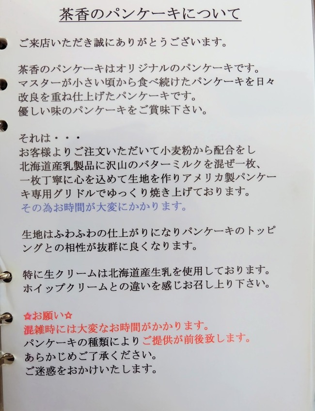 DSCF7425