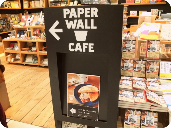 立川駅直結 Paper Wall ペーパーウォールecute立川店 パンケーキ部 Pancake Club Powered By ライブドアブログ